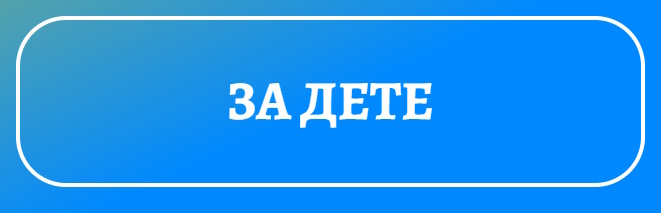 Открий най-подходящия курс